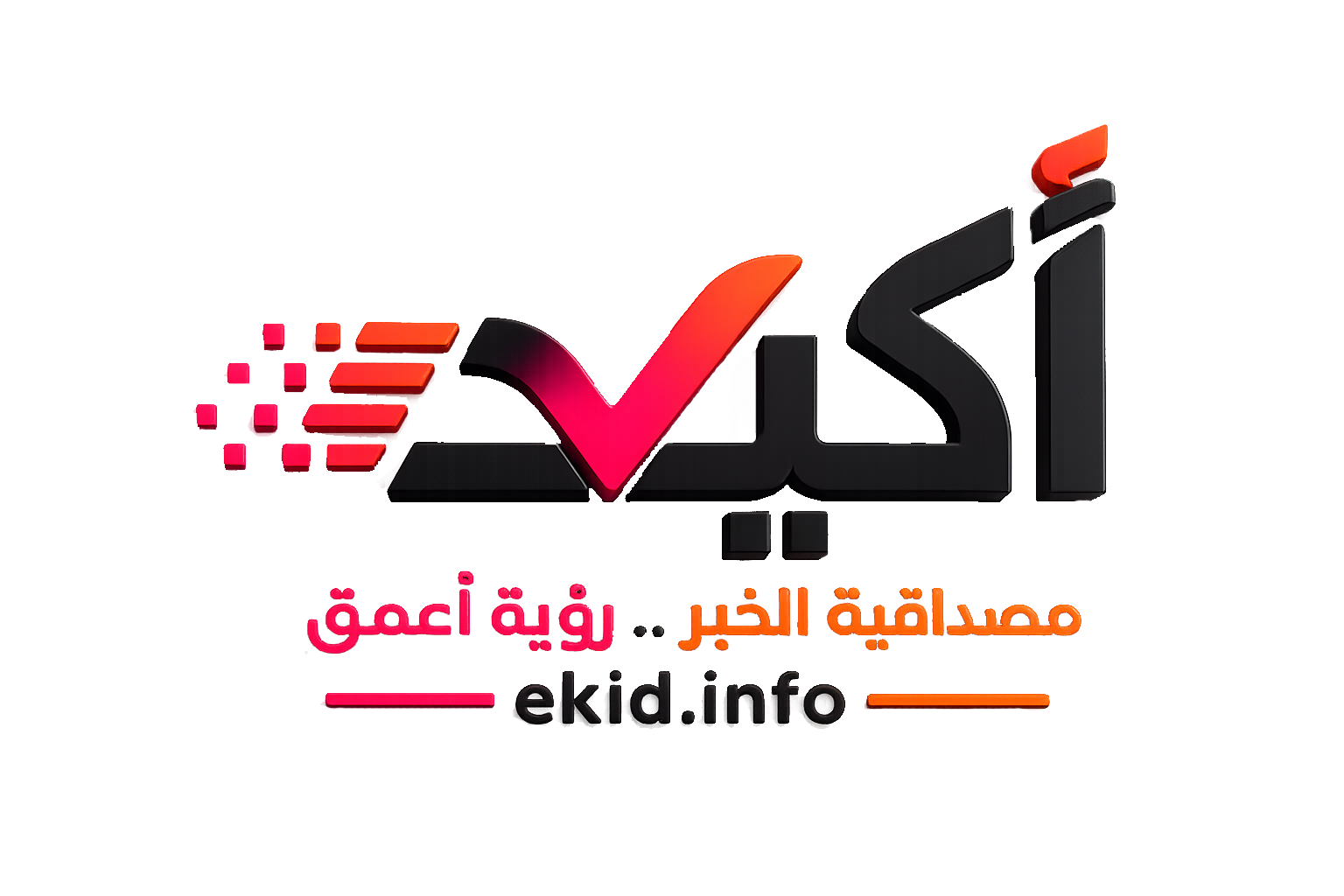 Ekid