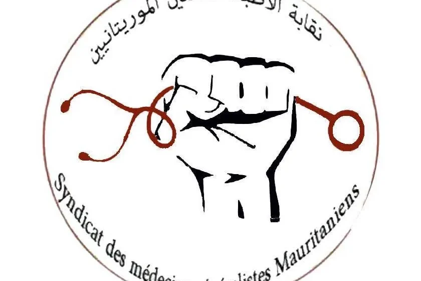  أطباء مكتتبون يعلنون مقاطعتهم لمنصة التحويل