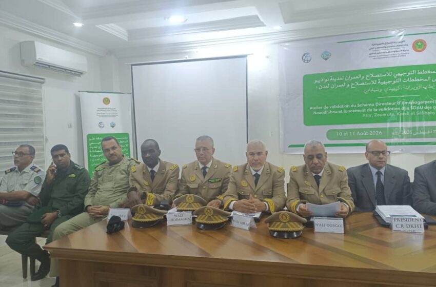  نواذيبو تستضيف نقاشا حكوميا لإقرار مخططات عدة مدن