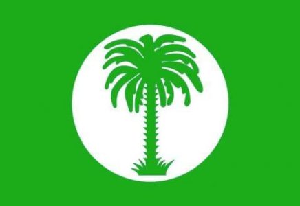  تواصل: تقارير الرقابة يجب أن تتبع بإجراءات ومساءلة لا أن تبقى حبيسة الأدراج